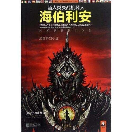 40多名“搬家工”，260车家当，数九寒天他们搬“新家”