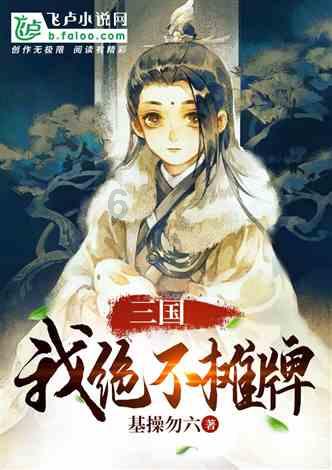 无尽战区·觉醒