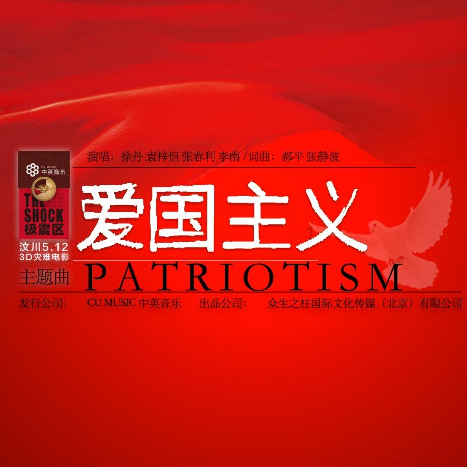 4399警戒风暴